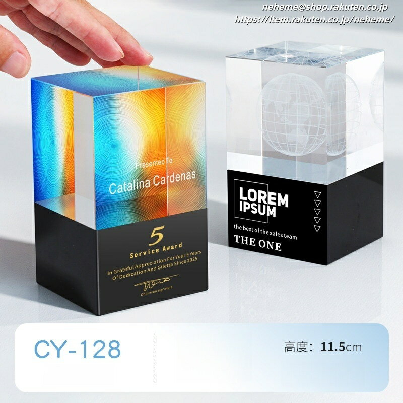 クリスタルトロフィー レイアウト 卒団生 名入れ彫刻 ギフト 認定者 トップリスナー 課題 検討 上達定年退職大会組織委員会 番組 招待 剣道大会 好き 小学生 パートナー 出展 成人式 優勝トロフィー 代表取締役社長 美容師コンテスト 印字やデザイン可変 優勝チーム