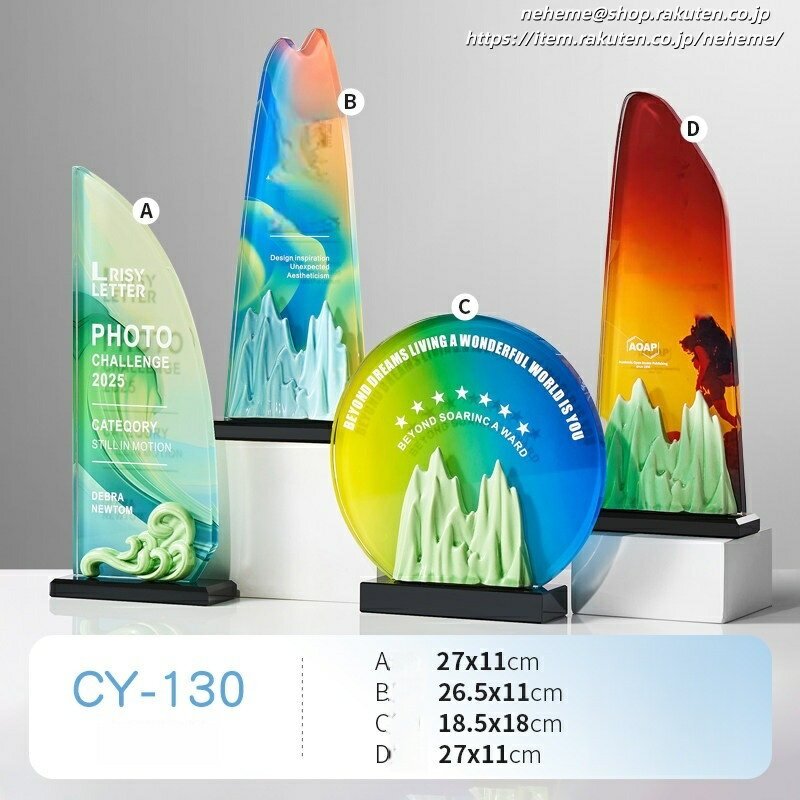 クリスタルトロフィー レイアウト 卒団生 名入れ彫刻 ギフト 認定者 トップリスナー 課題 検討 上達定年退職大会組織委員会 番組 招待 剣道大会 好き 小学生 パートナー 出展 成人式 優勝トロフィー 代表取締役社長 美容師コンテスト 印字やデザイン可変 優勝チーム
