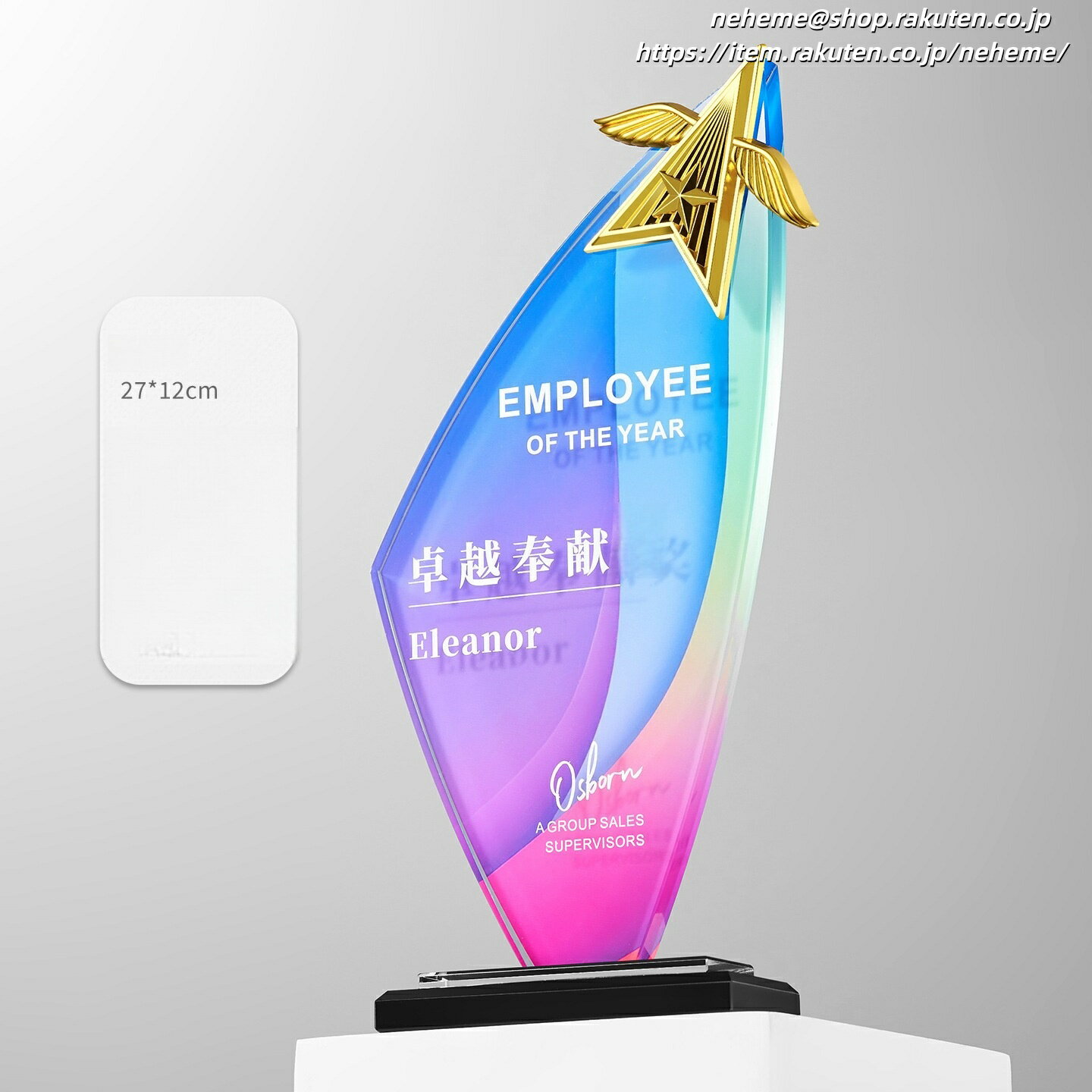 クリスタルトロフィー レイアウト 卒団生 名入れ彫刻 ギフト 認定者 トップリスナー 課題 検討 上達定年退職大会組織委員会 番組 招待 剣道大会 好き 小学生 パートナー 出展 成人式 優勝トロフィー 代表取締役社長 美容師コンテスト 印字やデザイン可変 優勝チーム