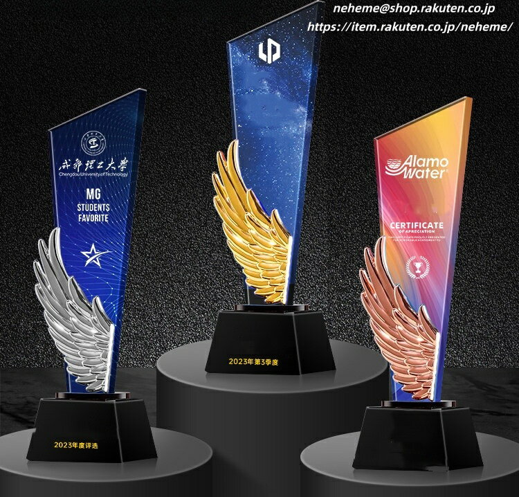 クリスタルトロフィー 記念品 製 文章 贈呈者 受領者 受賞者 立場 オリジナ 文言が 感謝状 認定証 加盟証 退職祝い 永年勤続表彰 皆勤賞 功労・感謝状 大勲位 旭日章 瑞宝章 宝冠章 菊花大綬章 ボランティア活動 団体 企業経営者 勤勉 代表取締役社長