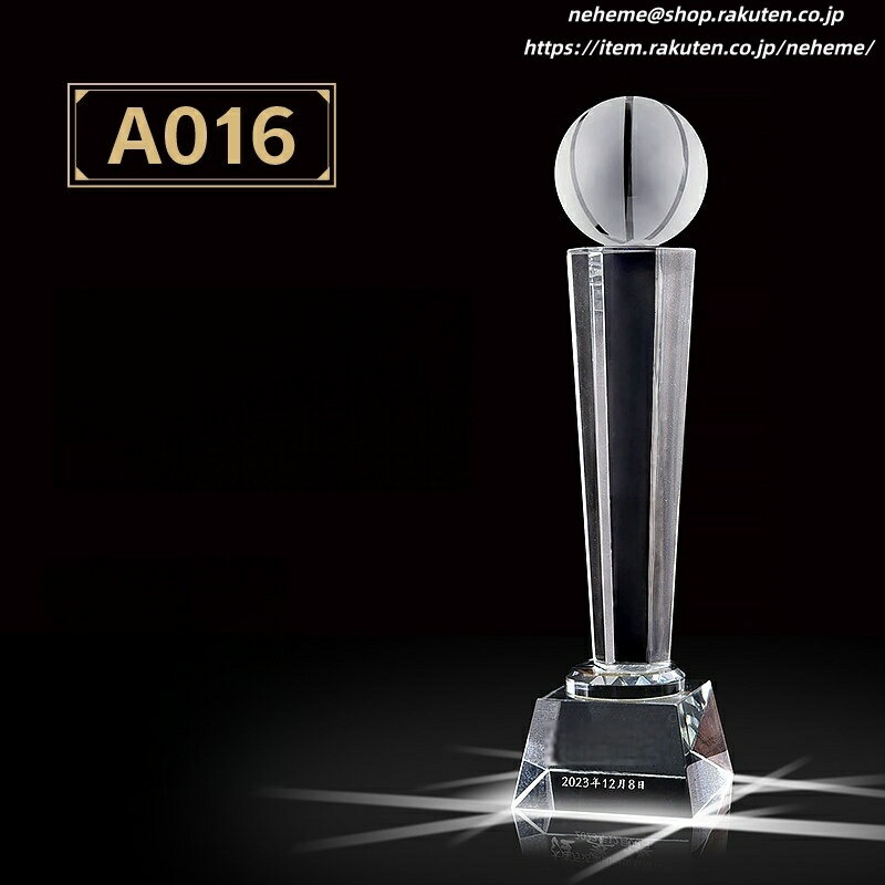 クリスタルトロフィー 記念品 製 文章 贈呈者 受領者 受賞者 立場 オリジナ 文言が 感謝状 認定証 加盟証 退職祝い 永年勤続表彰 皆勤賞 功労・感謝状 大勲位 旭日章 瑞宝章 宝冠章 菊花大綬章 ボランティア活動 団体 企業経営者 勤勉 代表取締役社長