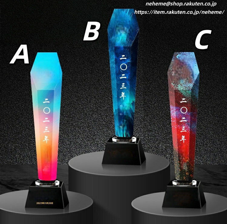 クリスタルトロフィー 記念品 製 文章 贈呈者 受領者 受賞者 立場 オリジナ 文言が 感謝状 認定証 加盟証 退職祝い 永年勤続表彰 皆勤賞 功労・感謝状 大勲位 旭日章 瑞宝章 宝冠章 菊花大綬章 ボランティア活動 団体 企業経営者 勤勉 代表取締役社長