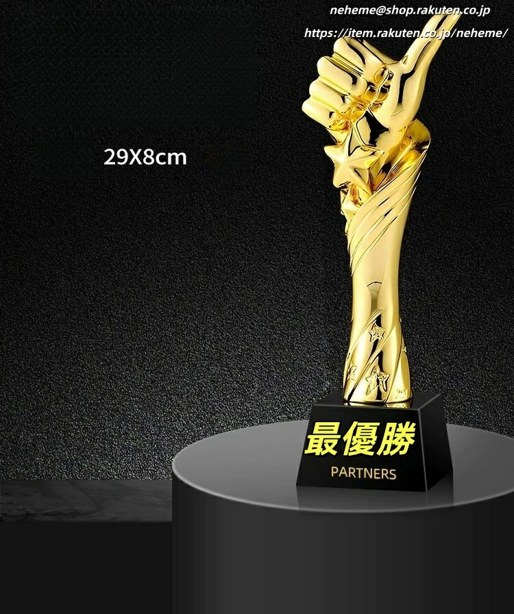 クリスタルトロフィー 記念品 製 文章 贈呈者 受領者 受賞者 立場 オリジナ 文言が 感謝状 認定証 加盟証 退職祝い 永年勤続表彰 皆勤賞 功労・感謝状 大勲位 旭日章 瑞宝章 宝冠章 菊花大綬章 ボランティア活動 団体 企業経営者 勤勉 代表取締役社長