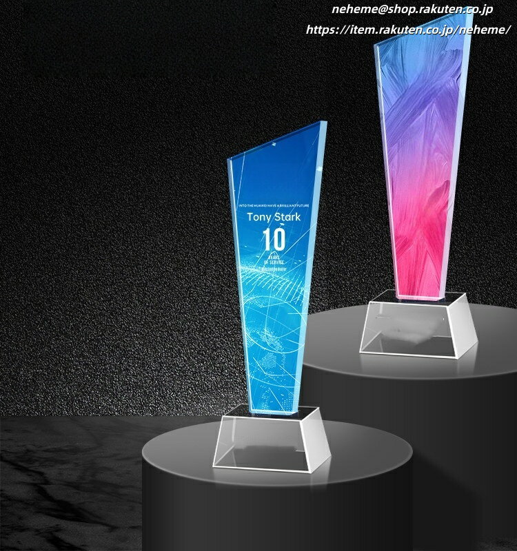 クリスタルトロフィー 記念品 製 文章 贈呈者 受領者 受賞者 立場 オリジナ 文言が 感謝状 認定証 加盟証 退職祝い 永年勤続表彰 皆勤賞 功労・感謝状 大勲位 旭日章 瑞宝章 宝冠章 菊花大綬章 ボランティア活動 団体 企業経営者 勤勉 代表取締役社長