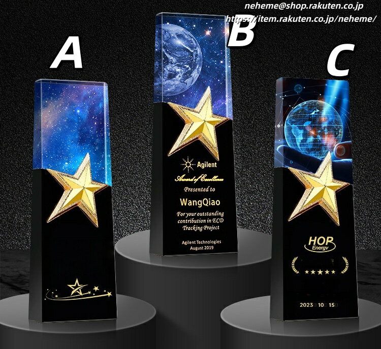 クリスタルトロフィー 記念品 製 文章 贈呈者 受領者 受賞者 立場 オリジナ 文言が 感謝状 認定証 加盟証 退職祝い 永年勤続表彰 皆勤賞 功労・感謝状 大勲位 旭日章 瑞宝章 宝冠章 菊花大綬章 ボランティア活動 団体 企業経営者 勤勉 代表取締役社長