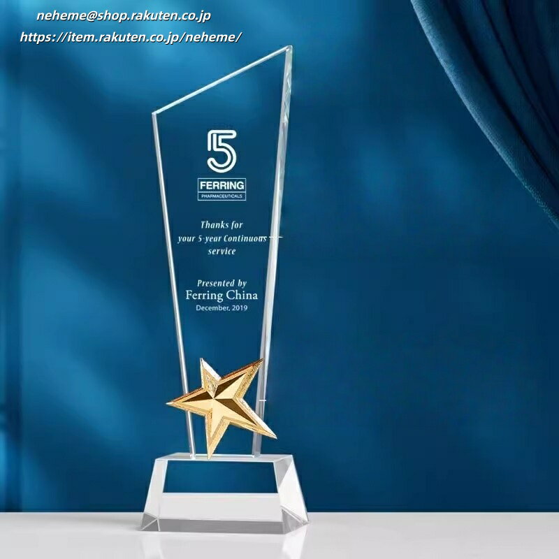 最短1週間！クリスタルトロフィーで感動の表彰を【金融業界も納得】