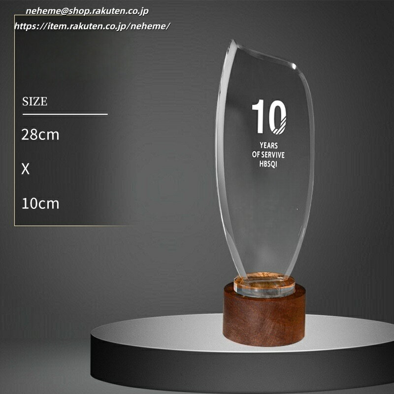 オーダーメイドトロフィー制作プロセス お客様のご要望に合わせて完全カスタマイズのクリスタルトロフィーを制作いたします 01 刻印内容のご連絡 💬 トロフィーに刻印したい内容（会社名、受賞者名、受賞理由、日付など）を当社までお...