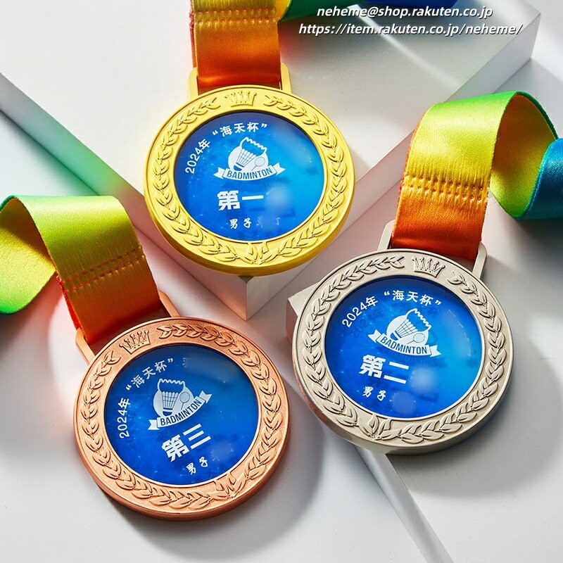 クリスタルトロフィー 団記念品 優勝記念 2026 Games Good賞 メダル 代表団選手 チーム雛形用 剣道大会 がんばれ！監督 敢闘賞 金メダル コーチ 中学生 スポーツの祭典 お遊戯会 女子の部 オリジナル 激励賞 素敵 オーダー U12 少年サッカー大会 誕生日 楽しみ