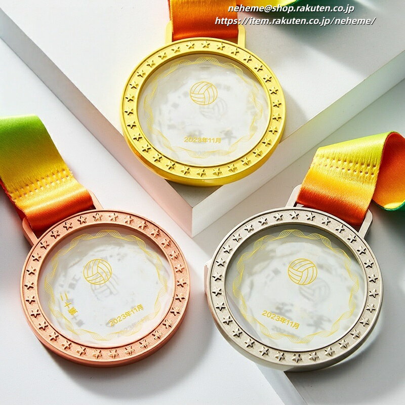 クリスタルトロフィー 団記念品 優勝記念 2026 Games Good賞 メダル 代表団選手 チーム雛形用 剣道大会 がんばれ！監督 敢闘賞 金メダル コーチ 中学生 スポーツの祭典 お遊戯会 女子の部 オリジナル 激励賞 素敵 オーダー U12 少年サッカー大会 誕生日 楽しみ