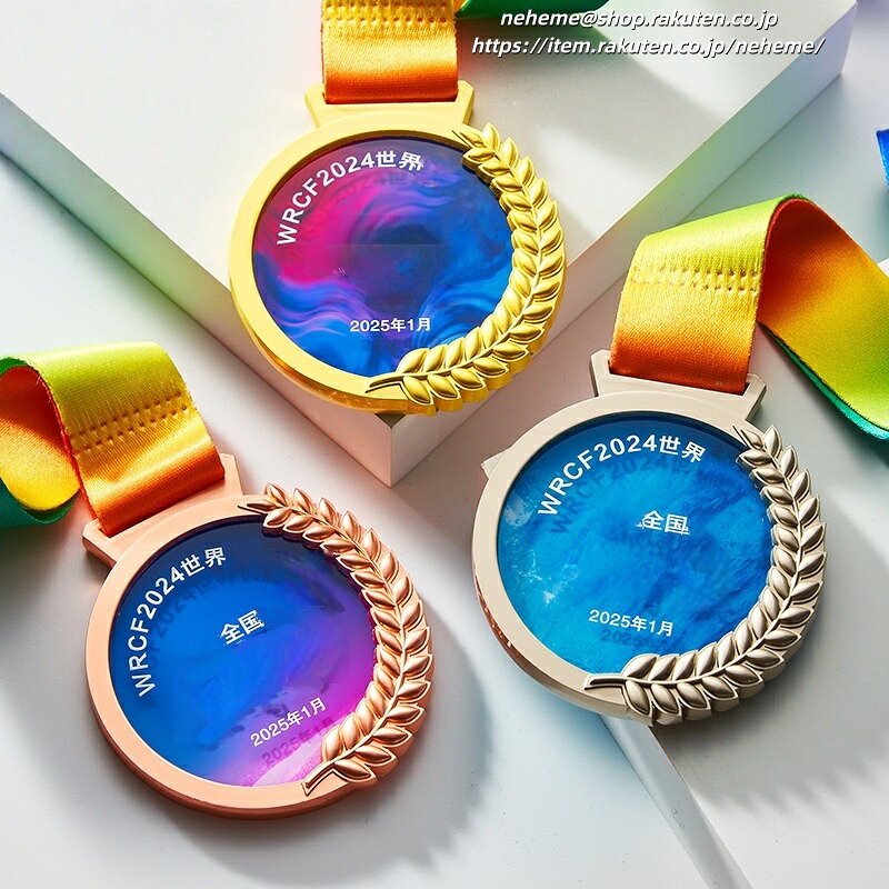 クリスタルトロフィー 団記念品 優勝記念 2026 Games Good賞 メダル 代表団選手 チーム雛形用 剣道大会 がんばれ！監督 敢闘賞 金メダル コーチ 中学生 スポーツの祭典 お遊戯会 女子の部 オリジナル 激励賞 素敵 オーダー U12 少年サッカー大会 誕生日 楽しみ