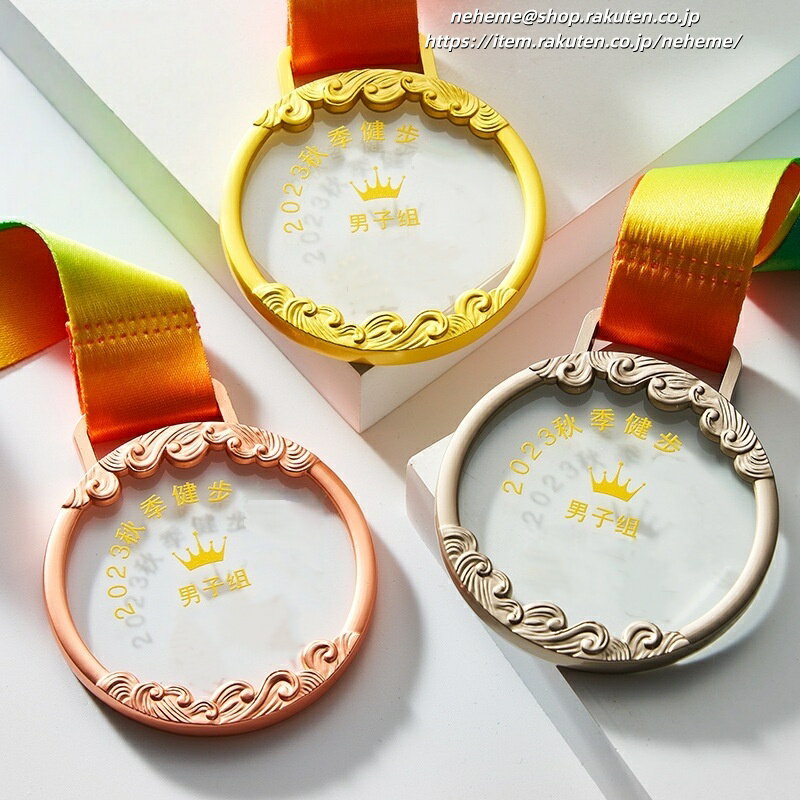クリスタルトロフィー 団記念品 優勝記念 2026 Games Good賞 メダル 代表団選手 チーム雛形用 剣道大会 がんばれ！監督 敢闘賞 金メダル コーチ 中学生 スポーツの祭典 お遊戯会 女子の部 オリジナル 激励賞 素敵 オーダー U12 少年サッカー大会 誕生日 楽しみ