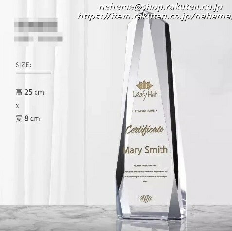 クリスタルトロフィー 卒業記念 優勝 最高 栄冠 仲間 努力 絆 輝き 敢闘賞 準優勝 挑戦 勇気 Congratulations 春季カップ 秋季カップ Runner-up Bronze Champion ゴルフコンペ 営業売上 第1位 MVP 卓越賞 勤続乗船表彰 文化祭 退官記念