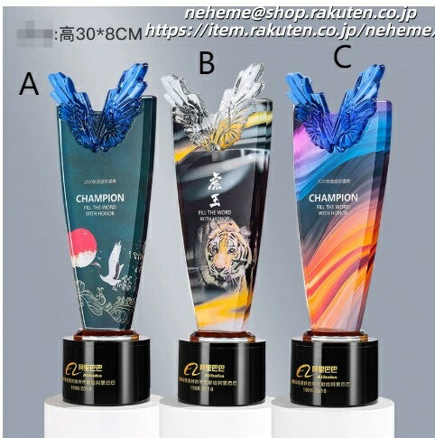 クリスタルトロフィー 卒業記念 優勝 最高 栄冠 仲間 努力 絆 輝き 敢闘賞 準優勝 挑戦 勇気 Congratulations 春季カップ 秋季カップ Runner-up Bronze Champion ゴルフコンペ 営業売上 第1位 MVP 卓越賞 勤続乗船表彰 文化祭 退官記念