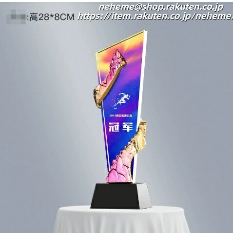 クリスタルトロフィー 卒業記念 優勝 最高 栄冠 仲間 努力 絆 輝き 敢闘賞 準優勝 挑戦 勇気 Congratulations 春季カップ 秋季カップ Runner-up Bronze Champion ゴルフコンペ 営業売上 第1位 MVP 卓越賞 勤続乗船表彰 文化祭 退官記念