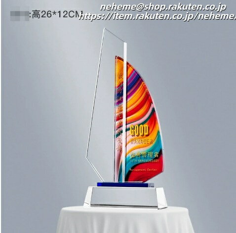 クリスタルトロフィー 卒業記念 優勝 最高 栄冠 仲間 努力 絆 輝き 敢闘賞 準優勝 挑戦 勇気 Congratulations 春季カップ 秋季カップ Runner-up Bronze Champion ゴルフコンペ 営業売上 第1位 MVP 卓越賞 勤続乗船表彰 文化祭 退官記念