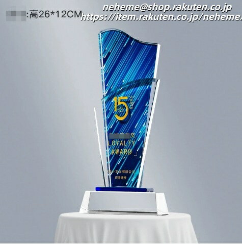 クリスタルトロフィー 卒業記念 優勝 最高 栄冠 仲間 努力 絆 輝き 敢闘賞 準優勝 挑戦 勇気 Congratulations 春季カップ 秋季カップ Runner-up Bronze Champion ゴルフコンペ 営業売上 第1位 MVP 卓越賞 勤続乗船表彰 文化祭 退官記念