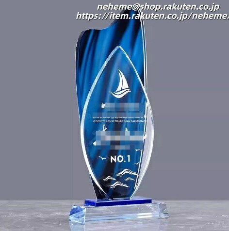 クリスタルトロフィー 卒業記念 優勝 最高 栄冠 仲間 努力 絆 輝き 敢闘賞 準優勝 挑戦 勇気 Congratulations 春季カップ 秋季カップ Runner-up Bronze Champion ゴルフコンペ 営業売上 第1位 MVP 卓越賞 勤続乗船表彰 文化祭 退官記念