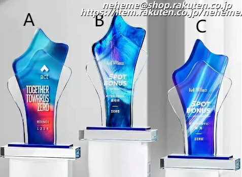 クリスタルトロフィー 卒業記念 優勝 最高 栄冠 仲間 努力 絆 輝き 敢闘賞 準優勝 挑戦 勇気 Congratulations 春季カップ 秋季カップ Runner-up Bronze Champion ゴルフコンペ 営業売上 第1位 MVP 卓越賞 勤続乗船表彰 文化祭 退官記念