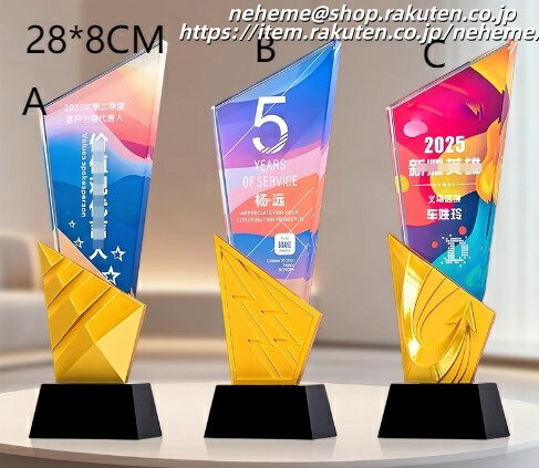 クリスタルトロフィー 卒業記念 優勝 最高 栄冠 仲間 努力 絆 輝き 敢闘賞 準優勝 挑戦 勇気 Congratulations 春季カップ 秋季カップ Runner-up Bronze Champion ゴルフコンペ 営業売上 第1位 MVP 卓越賞 勤続乗船表彰 文化祭 退官記念