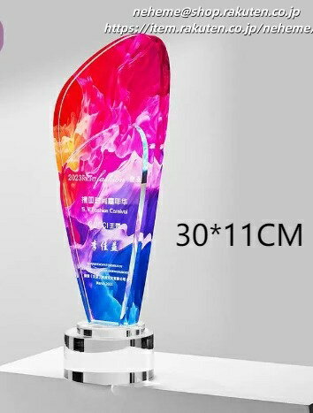 クリスタルトロフィー 卒業記念 優勝 最高 栄冠 仲間 努力 絆 輝き 敢闘賞 準優勝 挑戦 勇気 Congratulations 春季カップ 秋季カップ Runner-up Bronze Champion ゴルフコンペ 営業売上 第1位 MVP 卓越賞 勤続乗船表彰 文化祭 退官記念