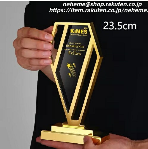 クリスタルトロフィー 卒業記念 優勝 最高 栄冠 仲間 努力 絆 輝き 敢闘賞 準優勝 挑戦 勇気 Congratulations 春季カップ 秋季カップ Runner-up Bronze Champion ゴルフコンペ 営業売上 第1位 MVP 卓越賞 勤続乗船表彰 文化祭 退官記念