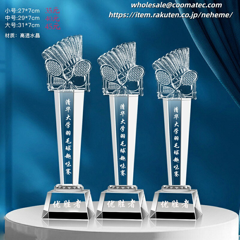 楽天市場】永年勤続表彰（賞品・景品｜パーティー・イベント用品