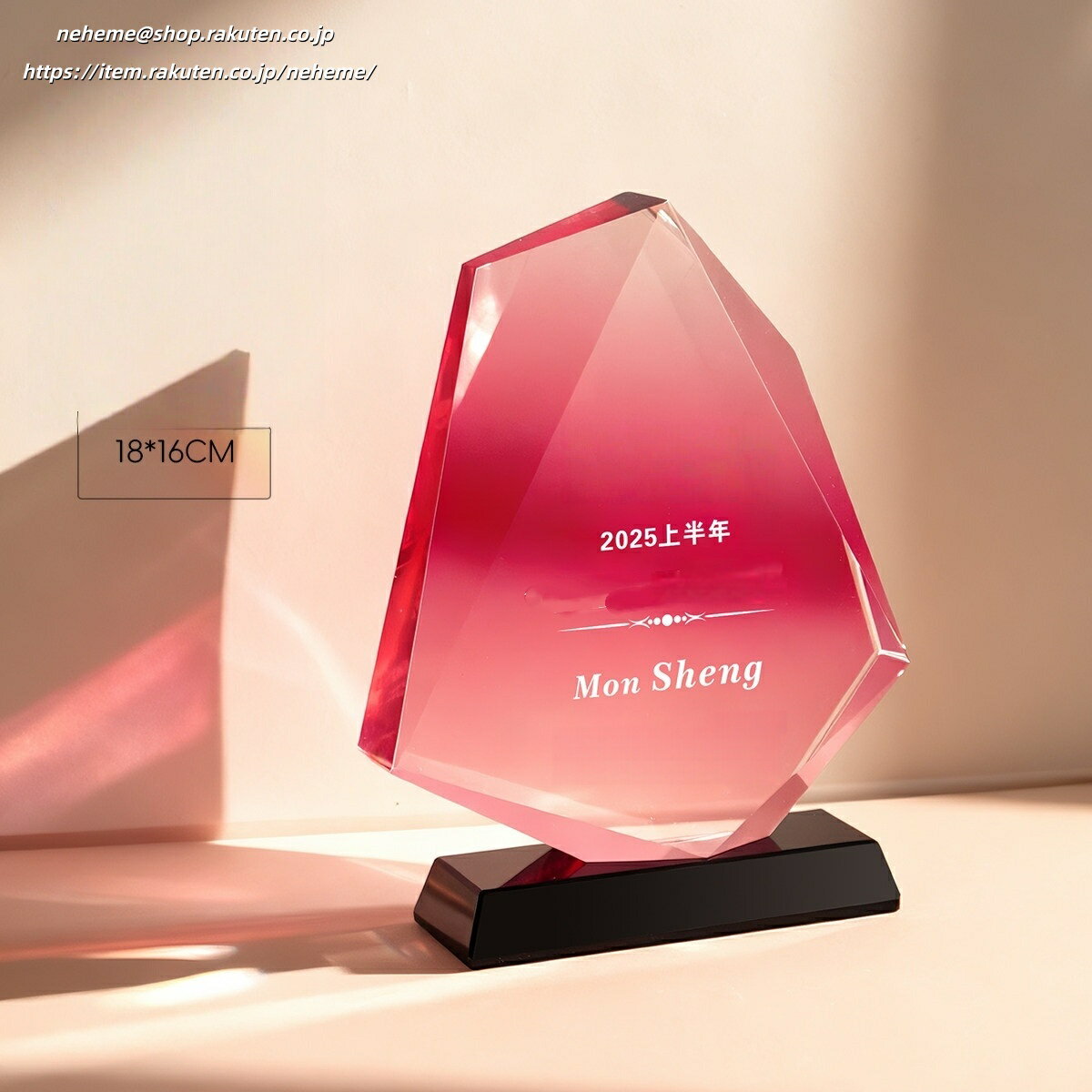 neheme トロフィー 文字無料 ガラス ゴルフ 野球 サッカー バスケ バレー クリスタル 卒業記念品 ガラストロフィー クリスタル ガラス トロフィー コンペ 名入れ 優勝 バスケットボール ラグビー テニス ゴルフ コンペ トロフィー MVP ゴールド シルバー 銅賞
