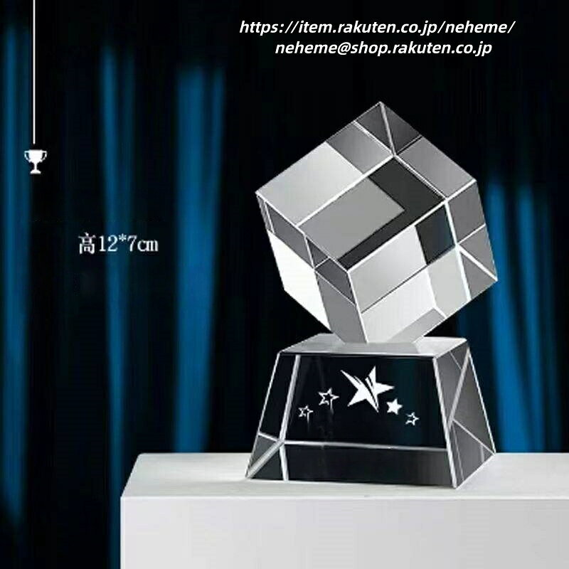 クリスタルトロフィー 結婚祝い 表彰状 感謝状 記念品 オリジナル 優勝トロフィー 優秀賞 ゴルフコンペ 社内表彰 周年記念 認定証 検定合格証 ダイヤカット 表彰トロフィー 退職記念 贈り物 スポーツ大会 各種イベント 取引先表彰