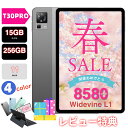 ＼2000円クーポンOFF★レビュー特典