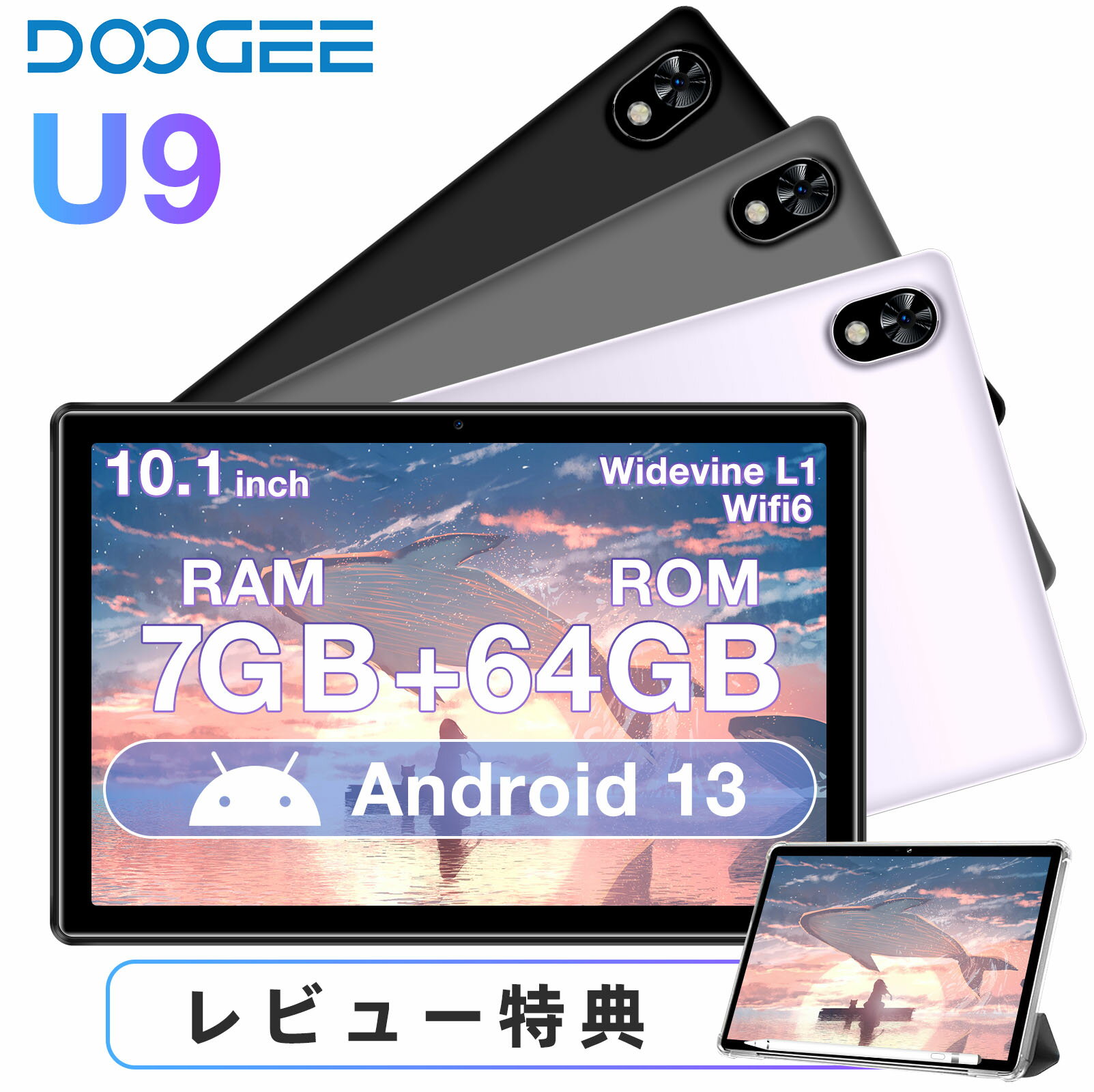 ＼2000円クーポンOFF★レビュー特典★一年保証★タブレット 10インチ Android 13 7GB 3+4仮想 RAM 64GB ROM 1TB拡張 軽量タブレット レディース タブレット Wifi-モデル 端末 ワイドバイン l1 キ…