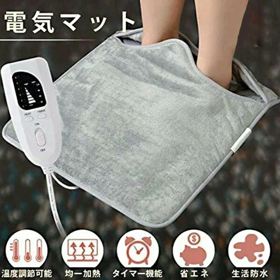 フットウォーマー 電気足温器 電気ホットマット 電気座布団 ホットマット 足元 あったかグッズ ミニ 暖かい 6段階温度調節 タイマー機能 洗濯可 丸洗い 抗菌 防臭 ダニ退治 寒さ対策 暖房器具 足元暖房