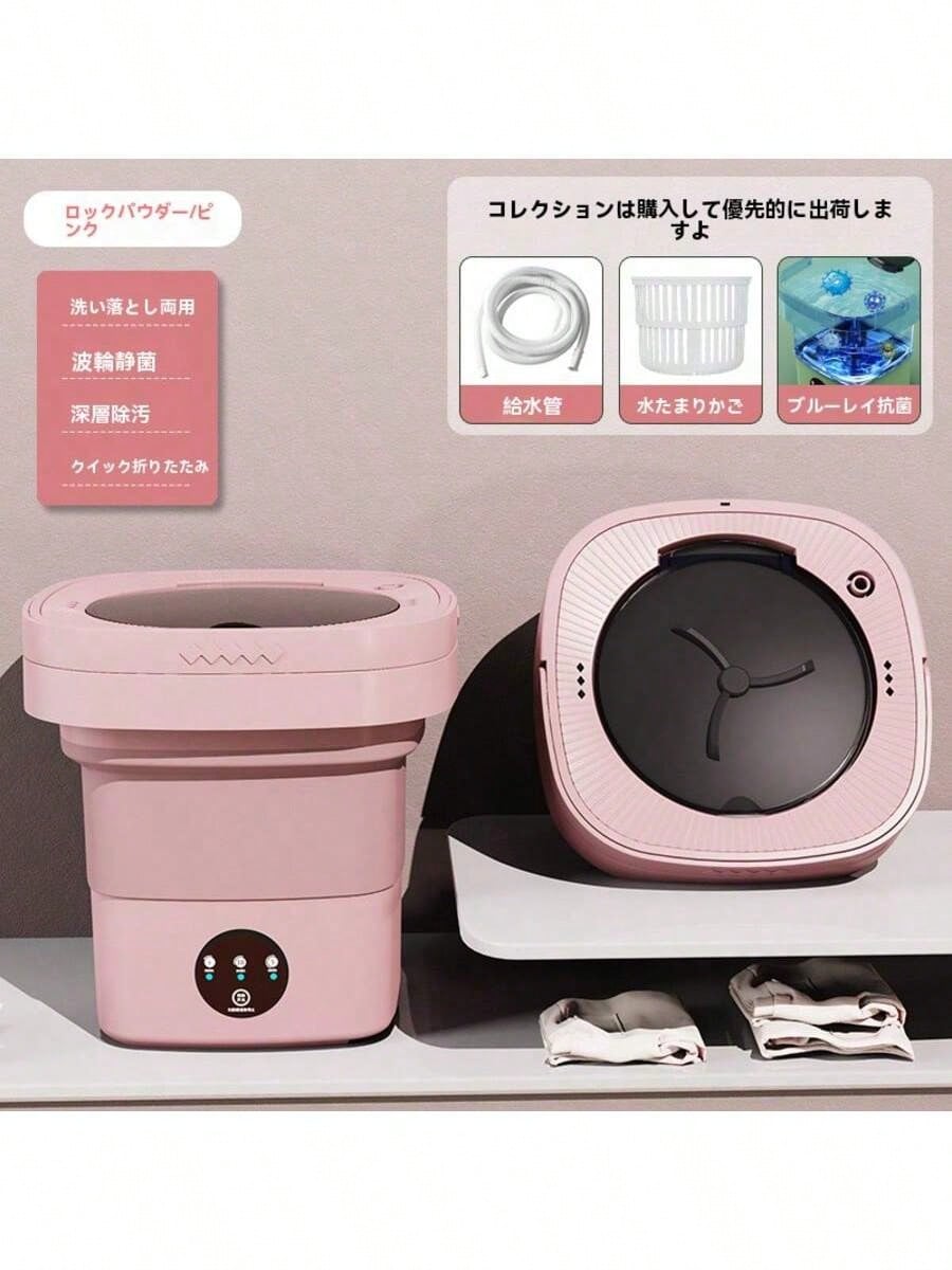 折り畳み式洗濯機、ポータブルバケット式 全自動洗濯&乾燥機、3モード(インナー、ベビー服、その他小物の深洗浄)、アパート、寮、ホテル向け、8L、EUプラグ、クリスマスギフト、秋冬のキャンプホリデー必需品、バケーションアクセサリー、キャンプ用品