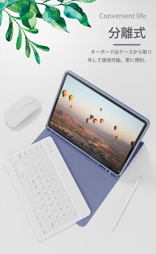 手帳型キーボードケース＋Bluetoothキーボード iPad Air4（2020最新版）10.9インチ対応用キーボードカバー ペンシル収納可能 ワイヤレス充電対応 タッチパッド搭載