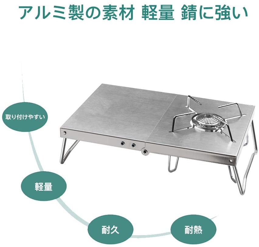 遮熱テーブル Soto St-310シングルバーナー対応用テーブル 折り畳み 軽量 コンパクト アルミ製 収納袋付き 1台多役【3営業日内発送可能!】通販格安セール情報 楽天 通販
