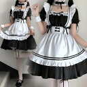 メイド服 コスプレ レディース 日系 可愛い 学生風 ワンピース 大きいサイズ対応 ロリータ風 セットアップ 二次元風 コスチューム アニメ衣装 撮影用 舞台衣...