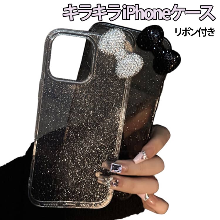 乐天商城 - iPhone17 Air 14 ケース ケース iPhone16 Pro Max iPhone15 クリアケース 透明 リボン 17Pro アイフォン 13 ケース ProMax 16 plus 15 カバー iPhone17 TPU 背面 かわいい 大人女子 おしゃれ 輝く ラメ 保護 耐衝撃 韓国