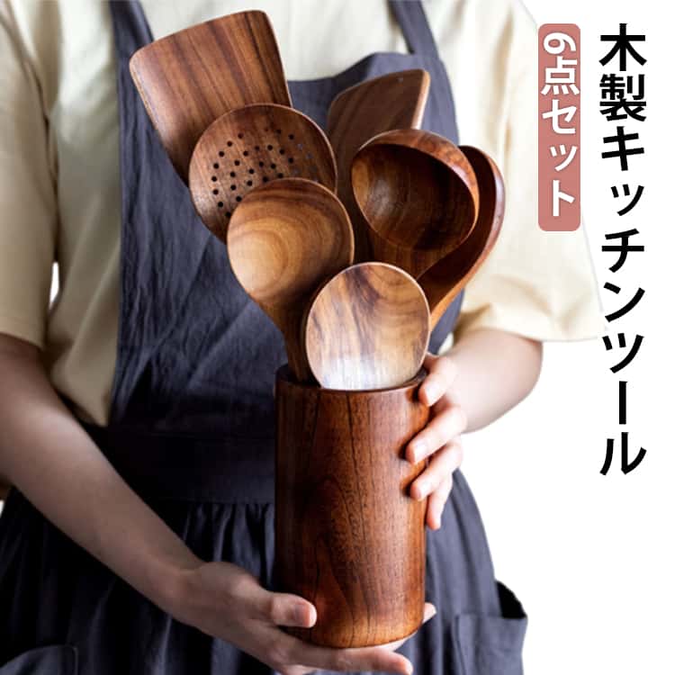 Rakuten - 木製 スキンマー ツールスタンド付 天然木 おたま スプーン フライ返し キッチンツール しゃもじ 調理器具 サラダフォーク 北欧風 キッチンツール おしゃれ 台所用品 調理道具 一人暮らし 新生活 ギフト プレゼント 贈り物 ナチュラル
