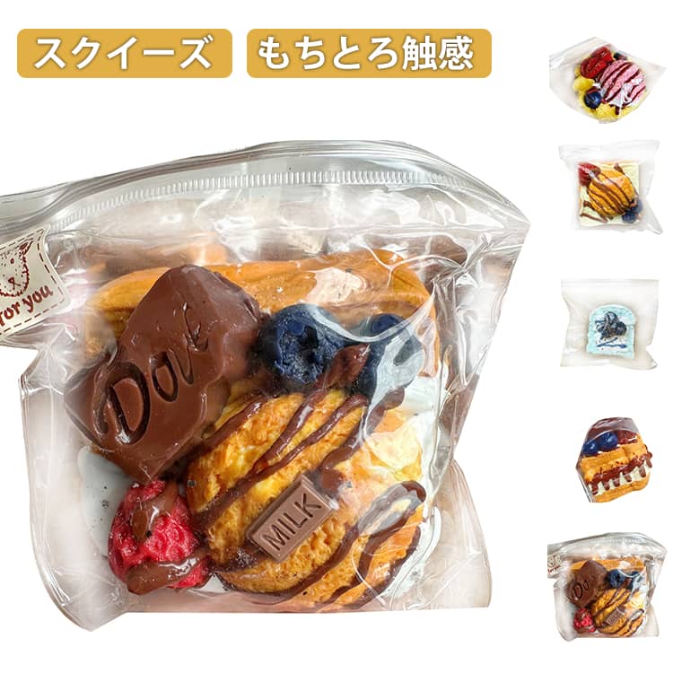 乐天商城 - ケーキスクイーズ かわいい パン 大福 もちもち スクイーズ 柔らかい スクイーズ イチゴ ぷにぷに 柔らか リアル クリーム スイーツ ケース パウチ おもちゃ 低反発 ストレス解消 減圧グッズ Y2K おしゃれ 袋のまま 子供 大人 景品 SNS人気