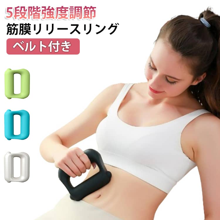 Type-C充電 振動 筋膜リング 温熱 筋膜リリース 電動 5段階調整 マッサージガン ヨ...
