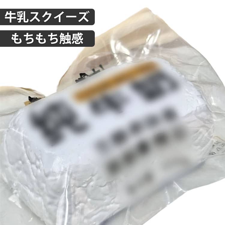 乐天商城 - 柔らかい ぎゅうにゅう 水感スクイーズ スクイーズ 牛乳スクイーズ 純牛乳スクイーズ ストレス解消 低反発 握る おもちゃ スクイーズ玩具 可愛い 白い牛乳 癒しグッズ ぷにぷに 減圧 フィジェットトイ スクイーズ リアル インスタ映え 人気 ギフト