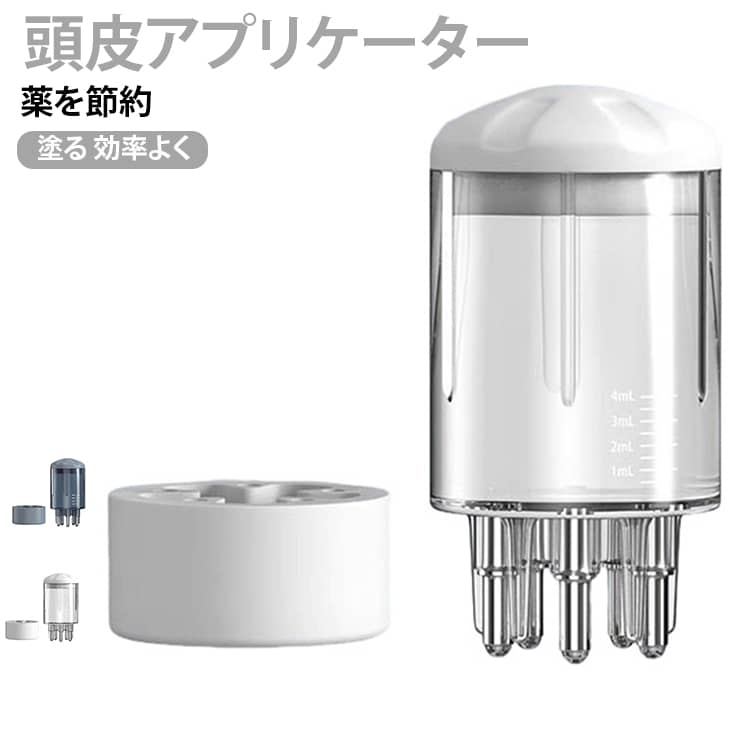 薬は頭皮に直接適用することができ、効果は顕著で、薬を節約し、頭皮をマッサージします！高品質のプラスチックと錆びない合金でできており、耐食性があり、錆びにくく、頭皮を傷つけない。不快感がなく、刺激がなく、快適に使用できます。1ml～4mlの目盛りがアプリケーターの外側にマークされています。アプリケーターを押しながら移動だけ、均一な排水で、漏れることがありません。 サイズ ブルー ホワイト サイズについての説明 サイズ：4*2*1cm 容量：1~4ml ※測定方法によって誤差が生じますので、予めご了承下さい。 素材 プラスチック、ステンレス 色 ブルー ホワイト 備考 ●サイズ詳細等の測り方はスタッフ間で統一、徹底はしておりますが、実寸は商品によって若干の誤差(1cm～3cm )がある場合がございますので、予めご了承ください。 ●製造ロットにより、細部形状の違いや、同色でも色味に多少の誤差が生じます。 ●パッケージは改良のため予告なく仕様を変更する場合があります。 ▼商品の色は、撮影時の光や、お客様のモニターの色具合などにより、実際の商品と異なる場合がございます。あらかじめ、ご了承ください。 ▼生地の特性上、やや匂いが強く感じられるものもございます。数日のご使用や陰干しなどで気になる匂いはほとんど感じられなくなります。 ▼同じ商品でも生産時期により形やサイズ、カラーに多少の誤差が生じる場合もございます。 ▼他店舗でも在庫を共有して販売をしている為、受注後欠品となる場合もございます。予め、ご了承お願い申し上げます。 ▼出荷前に全て検品を行っておりますが、万が一商品に不具合があった場合は、お問い合わせフォームまたはメールよりご連絡頂けます様お願い申し上げます。速やかに対応致しますのでご安心ください。