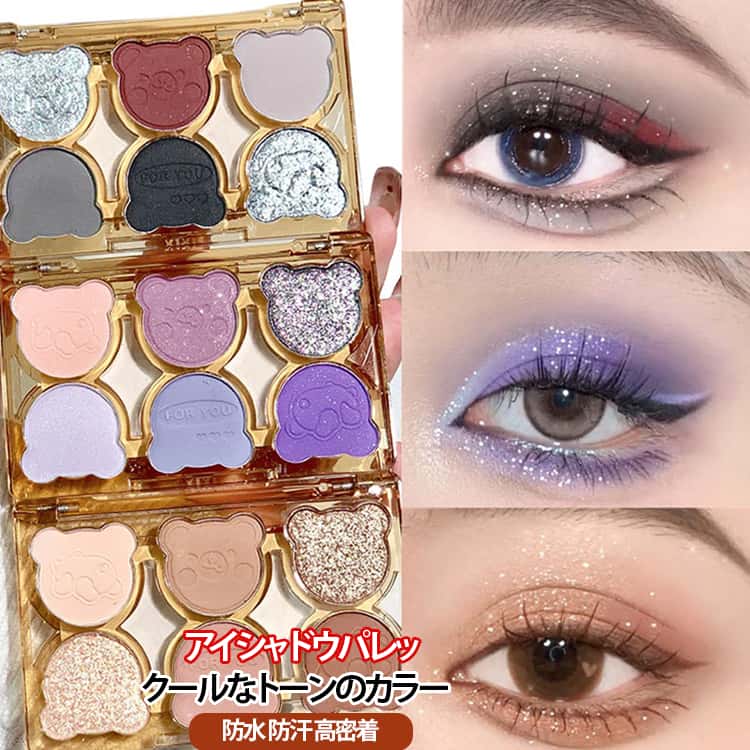 6色 パレット 6色 マット アイパレット 長時間持続 ブラック グリッター スモーキー パレット ラメ 涙袋用アイシャドウ 細かいきらめくパール ブロークン ダイヤモンド イミテーション メイクアップ クールなアイシャドウ 防水 防汗(4.0)