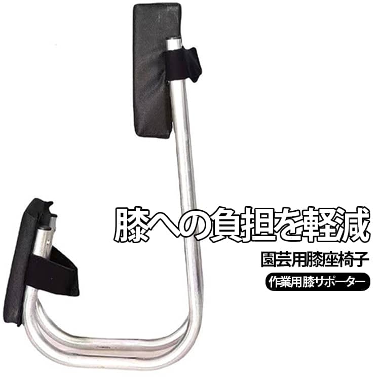 膝の負担が減れば、ガーデニングがもっと楽しくなる！長時間のガーデニング作業中に必要な膝の保護を提供します。ガーデニング、建設、農作業に最適なこの膝ブレースは、草むしり、植栽、剪定作業中の快適性を高めます。 サイズ 1個 サイズについての説明 F 素材 合成ゴム ステンレス 色 色ランダム発送 備考 ●サイズ詳細等の測り方はスタッフ間で統一、徹底はしておりますが、実寸は商品によって若干の誤差(1cm～3cm )がある場合がございますので、予めご了承ください。 ●製造ロットにより、細部形状の違いや、同色でも色味に多少の誤差が生じます。 ●パッケージは改良のため予告なく仕様を変更する場合があります。 ▼商品の色は、撮影時の光や、お客様のモニターの色具合などにより、実際の商品と異なる場合がございます。あらかじめ、ご了承ください。 ▼生地の特性上、やや匂いが強く感じられるものもございます。数日のご使用や陰干しなどで気になる匂いはほとんど感じられなくなります。 ▼同じ商品でも生産時期により形やサイズ、カラーに多少の誤差が生じる場合もございます。 ▼他店舗でも在庫を共有して販売をしている為、受注後欠品となる場合もございます。予め、ご了承お願い申し上げます。 ▼出荷前に全て検品を行っておりますが、万が一商品に不具合があった場合は、お問い合わせフォームまたはメールよりご連絡頂けます様お願い申し上げます。速やかに対応致しますのでご安心ください。