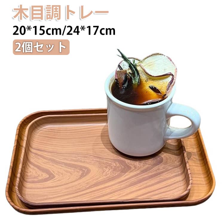 楽天市場】ボタン 20mm（お盆・トレー｜配膳用品・キッチン