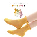 送料無料 子供 靴下 3足セット 夏 ソックス キッズ 女の子 メッシュ 涼しい 綿 かわいい 透け感 薄手 通気性 おしゃれ かわいい 保育園 幼稚園 小学生...
