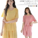 冷感 ルームウェア Tシャツ ショートパンツ 上下 2点セット トレーニングウェア レディース 春 夏 上下セット セットアップ リラックス パジャマ 部屋着 ...