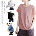 ヨガウェア トップス ヨガ レディース かわいい おしゃれ ホットヨガ タンクトップ Tシャツ アシンメトリー 吸汗速乾 軽量 ストレッチ ヨガウエア 半袖 体...