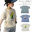 Tシャツ 子供服 男の子 半袖 韓国子供服 おしゃれTシャツ カジュアル 恐竜 動物 おしゃれ シャツ 夏 通学着 通園着 ベビー服 男児 人気 可愛い シンプル