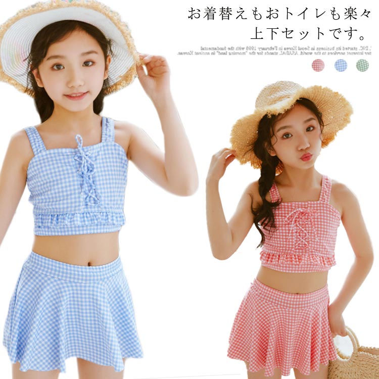 Rakuten - 超可愛い水着 水着 女の子 キッズ水着 2点セット キッズ ベビー 水着 子供水着 子供用 水着 キッズ水着 キッズ用 水着 子供みずぎ 女の子 水着 子ども水着 子供水着 女児 学生水着 水泳
