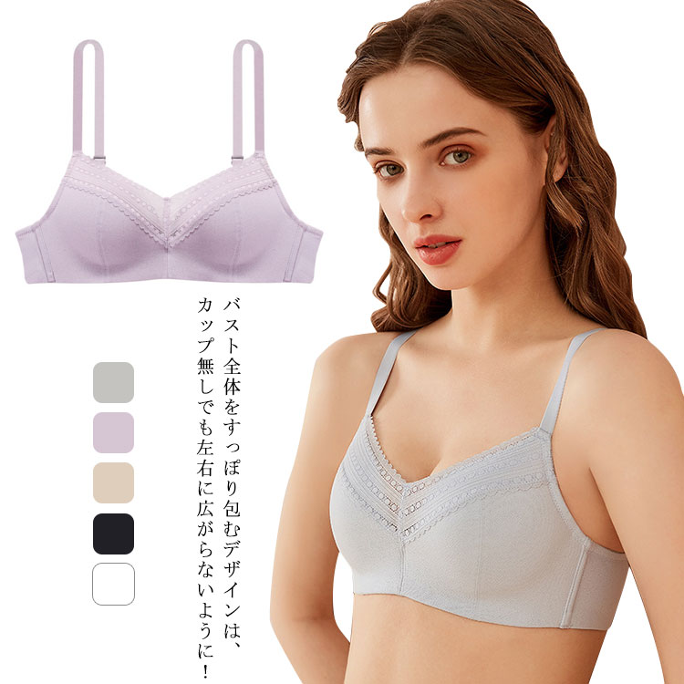 ブラジャー 3/4カップ ブラ レディース インナー レースブラ着痩せ すっきり レース かわいい レディース 少女 30代 20代 A B C ストレスフリー